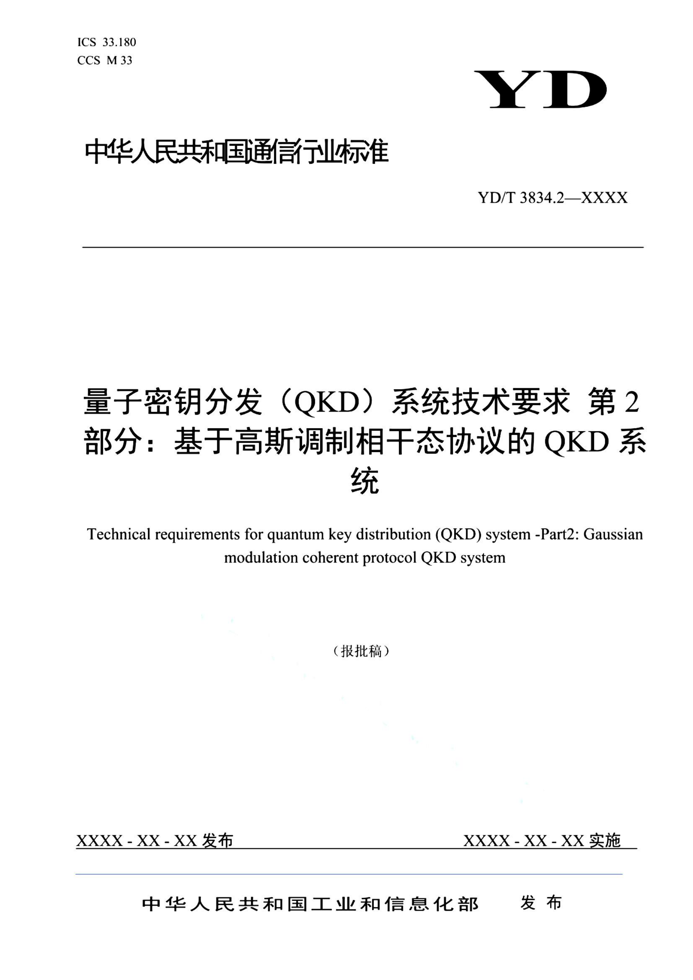 资源详情图
